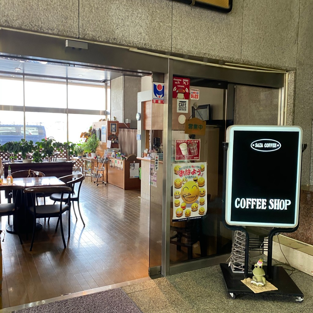 実際訪問したユーザーが直接撮影して投稿した勝田中央喫茶店サザコーヒー 会議所店の写真