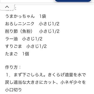 道の駅うすいのundefinedに実際訪問訪問したユーザーunknownさんが新しく投稿した新着口コミの写真