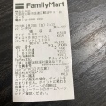 実際訪問したユーザーが直接撮影して投稿した難波中コンビニエンスストアファミリーマート 難波中南店の写真