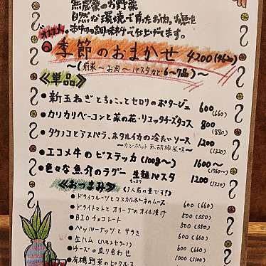 実際訪問したユーザーが直接撮影して投稿した東本町洋食金木犀の写真