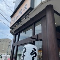 実際訪問したユーザーが直接撮影して投稿した千代ラーメン専門店麺や 鳥の鶏次 NARA24号店の写真