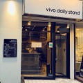 実際訪問したユーザーが直接撮影して投稿した中野カフェvivo daily stand 中野本店の写真