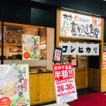 実際訪問したユーザーが直接撮影して投稿した高野道喫茶店喫茶店ピノキオ 枚方高野道店の写真