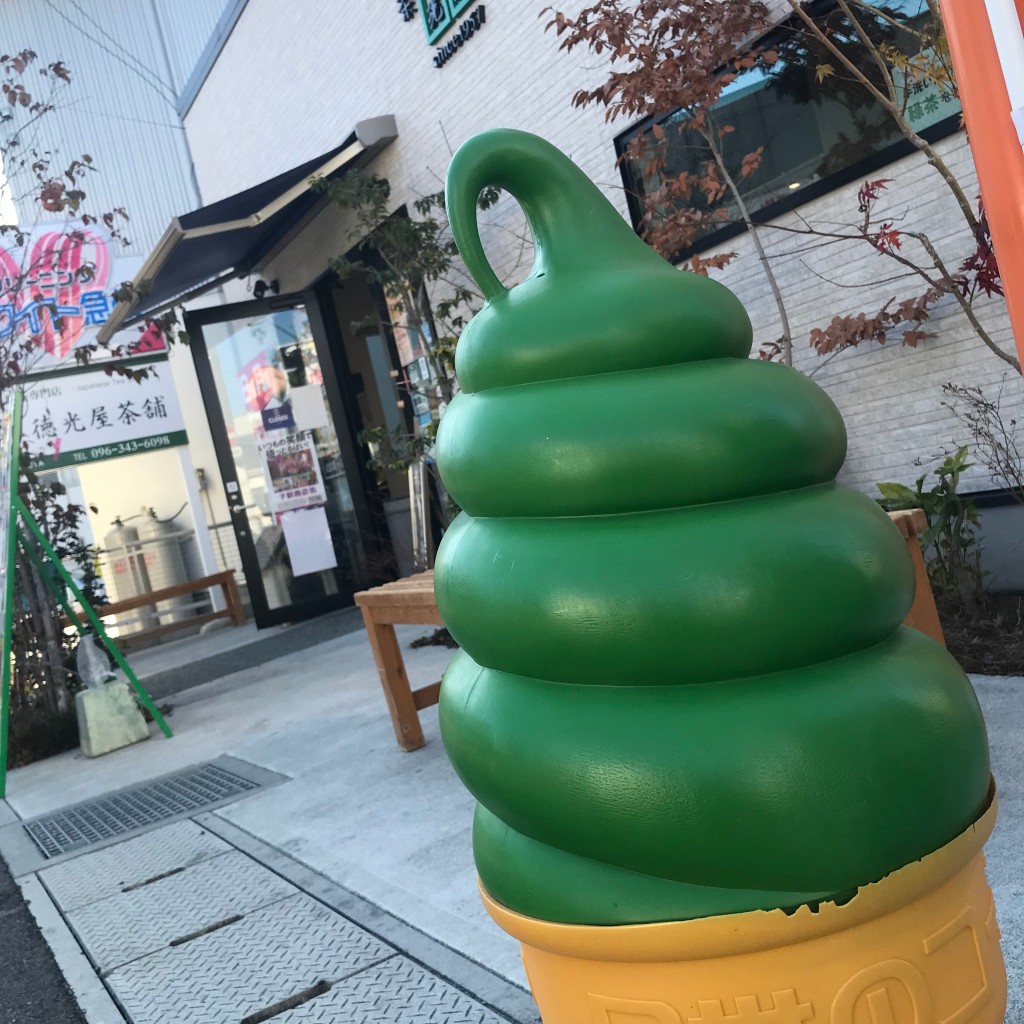 実際訪問したユーザーが直接撮影して投稿した妙体寺町日本茶専門店徳光屋茶舗の写真