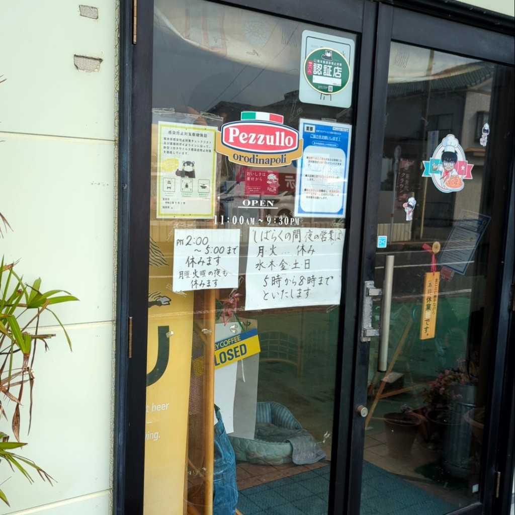 Shantさんが投稿した東町パスタのお店パスタハウスTEN/テンの写真