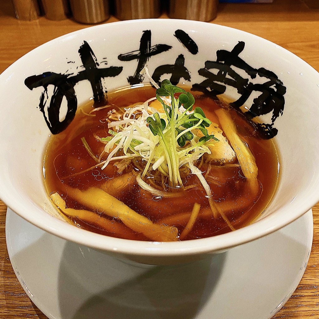 実際訪問したユーザーが直接撮影して投稿した中央町ラーメン / つけ麺みなもとや 中央町店の写真