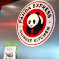 実際訪問したユーザーが直接撮影して投稿した神宮前中華料理PANDA EXPRESS MIYASHITA店の写真