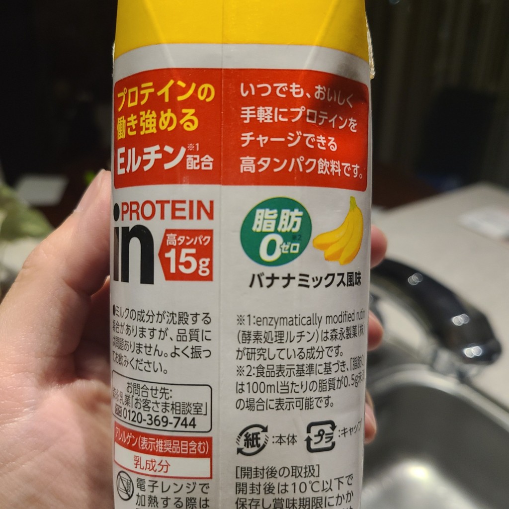 実際訪問したユーザーが直接撮影して投稿した住吉本町コンビニエンスストアファミリーマート JR住吉駅東店の写真