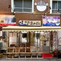 実際訪問したユーザーが直接撮影して投稿した竹崎町魚介 / 海鮮料理おかもと鮮魚店の写真