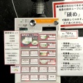 実際訪問したユーザーが直接撮影して投稿した中野ラーメン専門店豚野郎の写真