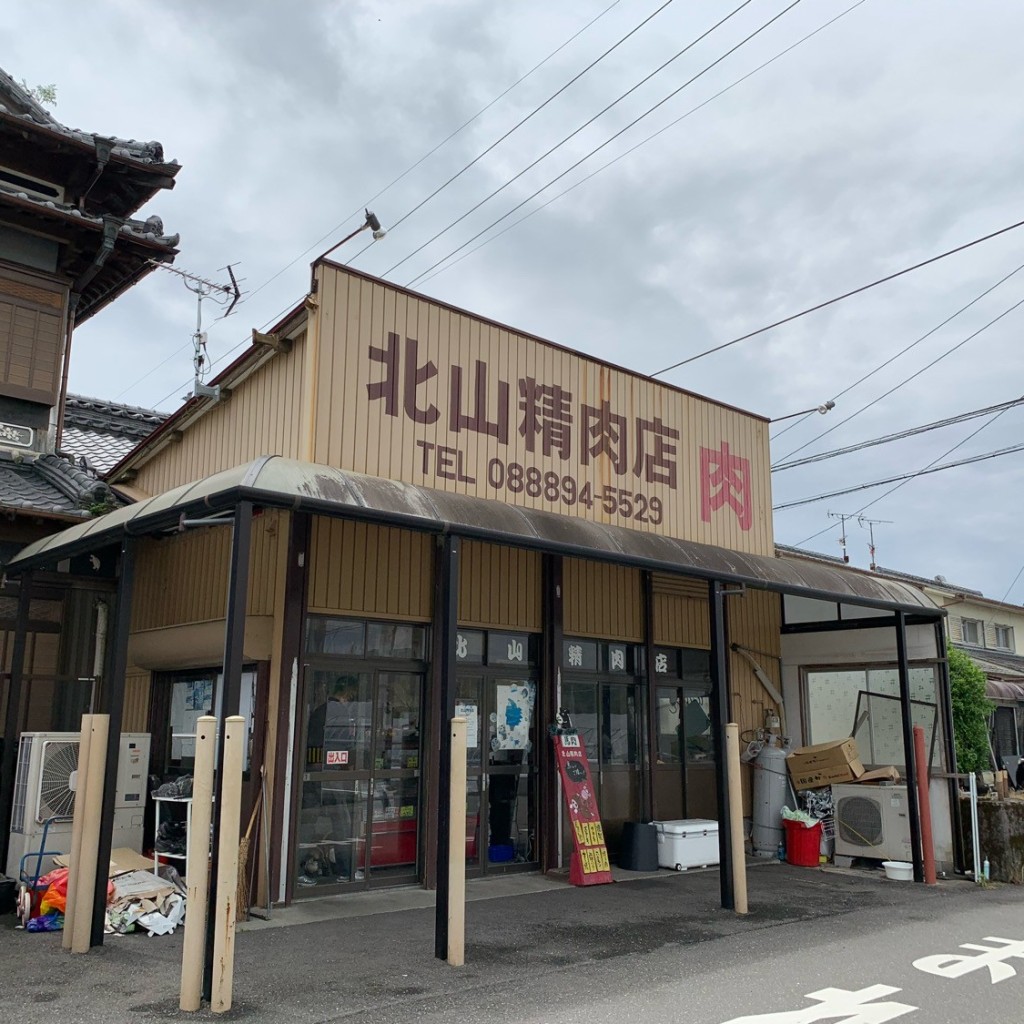 実際訪問したユーザーが直接撮影して投稿した春野町弘岡下精肉店北山精肉店の写真