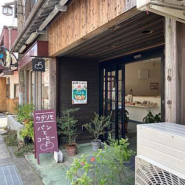 さゆ-さんが投稿したのお店カタリモの写真