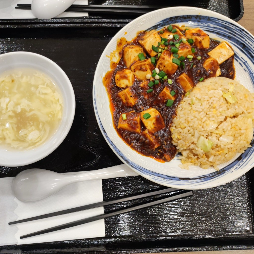 ユーザーが投稿した麻婆炒飯の写真 - 実際訪問したユーザーが直接撮影して投稿した平井餃子餃子食坊やまと イオンモール日の出店の写真