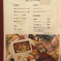 実際訪問したユーザーが直接撮影して投稿した向山町カフェCafe Cop Copineの写真