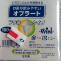 実際訪問したユーザーが直接撮影して投稿した三里ドラッグストアココカラファイン 平群北店の写真