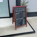 実際訪問したユーザーが直接撮影して投稿した平井カフェmizuna cafe&diningの写真