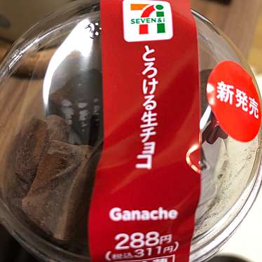 実際訪問したユーザーが直接撮影して投稿した太閤コンビニエンスストアセブンイレブン 名古屋太閤1丁目店の写真