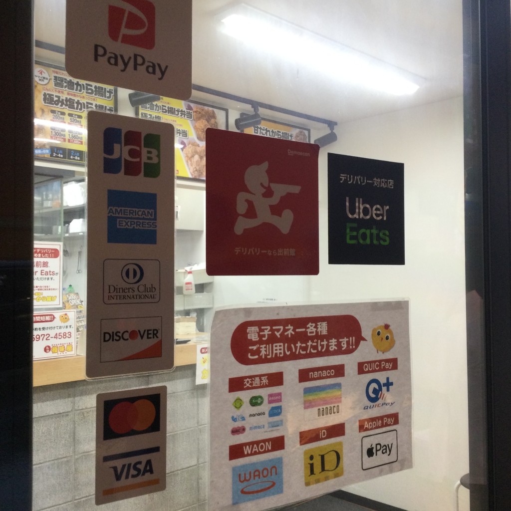 実際訪問したユーザーが直接撮影して投稿した北大塚からあげ極味屋の写真