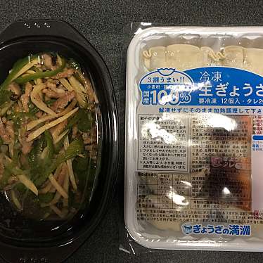 実際訪問したユーザーが直接撮影して投稿した飯塚町餃子ぎょうざの満州 おおたモール店の写真