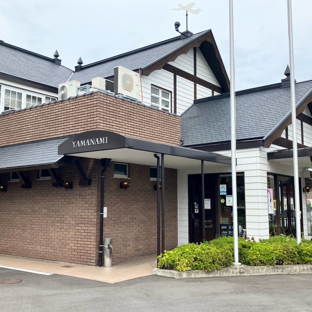 あわのてるてるさんが投稿した中田町喫茶店のお店小松島やまなみ珈琲店/コマツシマヤマナミコーヒーテンの写真