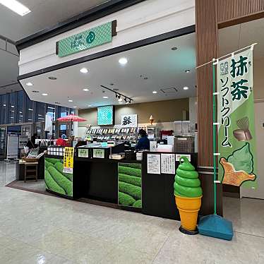 実際訪問したユーザーが直接撮影して投稿した上島お茶卸 / 販売店茶の蔵はせがわの写真