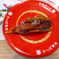 実際訪問したユーザーが直接撮影して投稿した星崎町回転寿司かっぱ寿司 半田店の写真