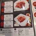 実際訪問したユーザーが直接撮影して投稿した富田焼肉焼肉レストラン 大日亭 青江店の写真