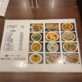 実際訪問したユーザーが直接撮影して投稿した西早稲田中華料理中華料理 上海亭の写真