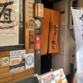 実際訪問したユーザーが直接撮影して投稿した東心斎橋ラーメン / つけ麺帰ってきた宮田麺児の写真