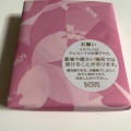 実際訪問したユーザーが直接撮影して投稿した西池袋チョコレートベルン 池袋東武店の写真