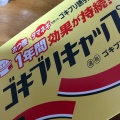 実際訪問したユーザーが直接撮影して投稿した東大宮調剤薬局スギ薬局 東大宮店の写真