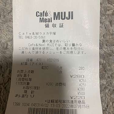 Cafe&Meal MUJIラスカ平塚のundefinedに実際訪問訪問したユーザーunknownさんが新しく投稿した新着口コミの写真