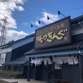 実際訪問したユーザーが直接撮影して投稿した南沢又焼肉焼肉きんぐ 福島泉店の写真