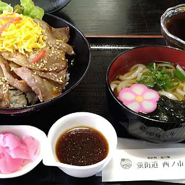 実際訪問したユーザーが直接撮影して投稿した豊田町大字中村定食屋万作の写真