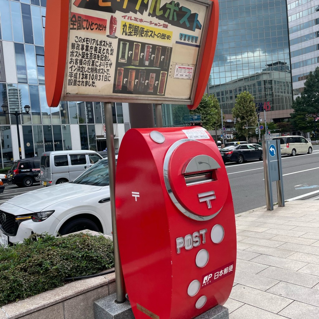 道民さんが投稿した北五条西オブジェのお店メモリアルポストの写真