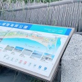 実際訪問したユーザーが直接撮影して投稿した鵠沼海岸公園湘南海岸公園の写真