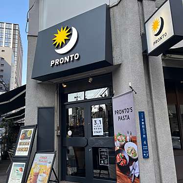 PRONTO 平野町店のundefinedに実際訪問訪問したユーザーunknownさんが新しく投稿した新着口コミの写真