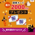 実際訪問したユーザーが直接撮影して投稿した筑波ショッピングモール / センターアズ熊谷の写真