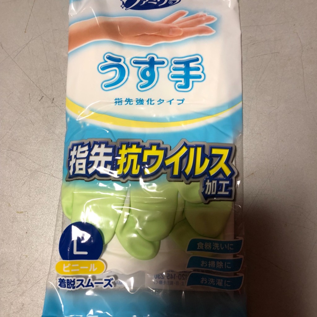 実際訪問したユーザーが直接撮影して投稿した安食台その他飲食店エービン 安食台店の写真