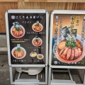 実際訪問したユーザーが直接撮影して投稿した西池袋ラーメン専門店にしき之中華ソバの写真