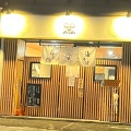 油そば - 実際訪問したユーザーが直接撮影して投稿した川沿一条ラーメン / つけ麺ラーメンと油そばのお店 かちかの写真のメニュー情報