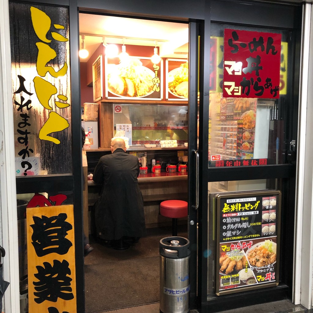 ushicyさんが投稿した松原ラーメン / つけ麺のお店郎郎郎 明大前店/サブロウ めだいまえてんの写真