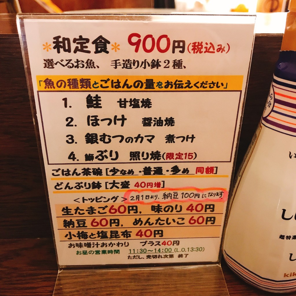 グルメとアートうろうろさんが投稿した日本橋懐石料理 / 割烹のお店うしやまの写真