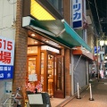 実際訪問したユーザーが直接撮影して投稿した池上コーヒー専門店カフェ コロラド 池上店の写真