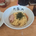 実際訪問したユーザーが直接撮影して投稿した宮の沢一条ラーメン / つけ麺油そば専門店 たおか 宮の沢店の写真