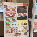 実際訪問したユーザーが直接撮影して投稿した岬町焼肉焼肉なべしまイオンモール大牟田店の写真