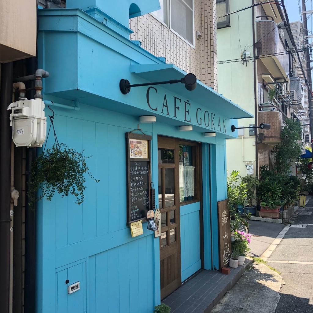 実際訪問したユーザーが直接撮影して投稿した竜田通カフェcafé gokanの写真