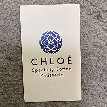 CHLOEのundefinedに実際訪問訪問したユーザーunknownさんが新しく投稿した新着口コミの写真