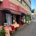 実際訪問したユーザーが直接撮影して投稿した中之島喫茶店カレンの写真