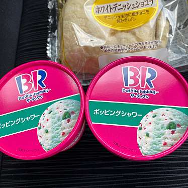 実際訪問したユーザーが直接撮影して投稿した井口コンビニエンスストアデイリーヤマザキ 三鷹井口4丁目店の写真